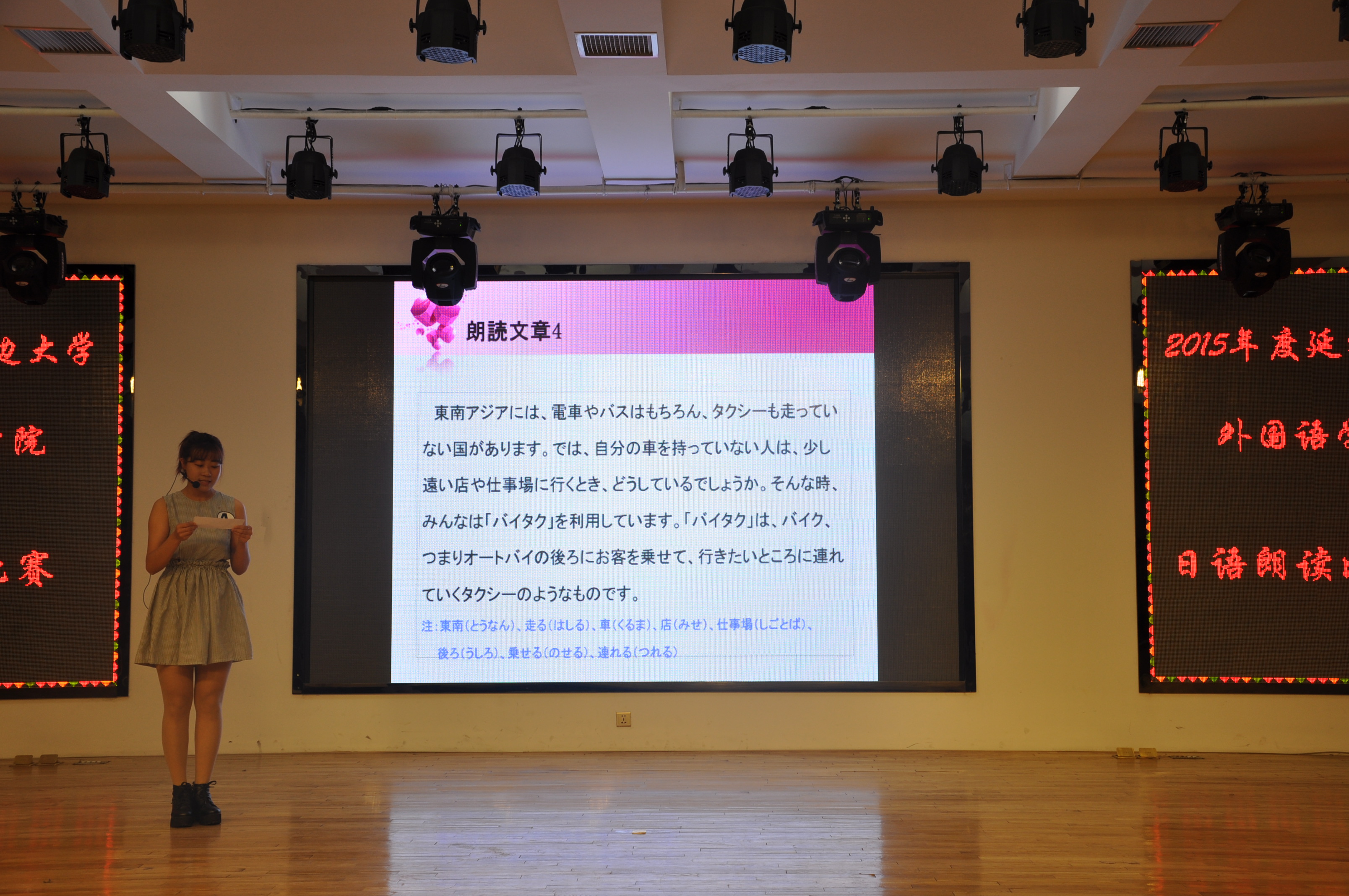 澳门银河