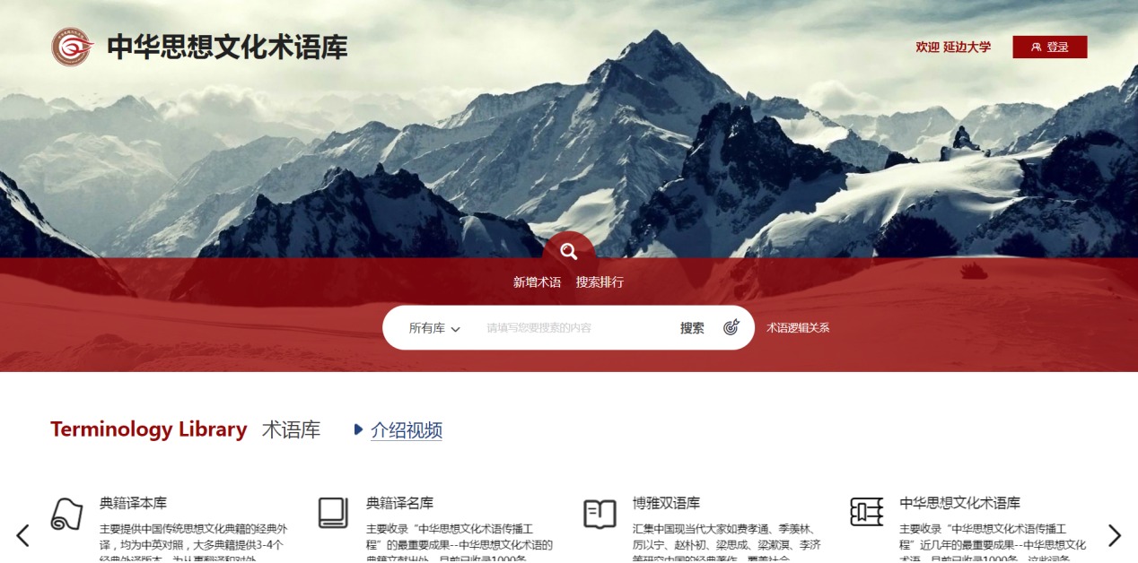 澳门银河