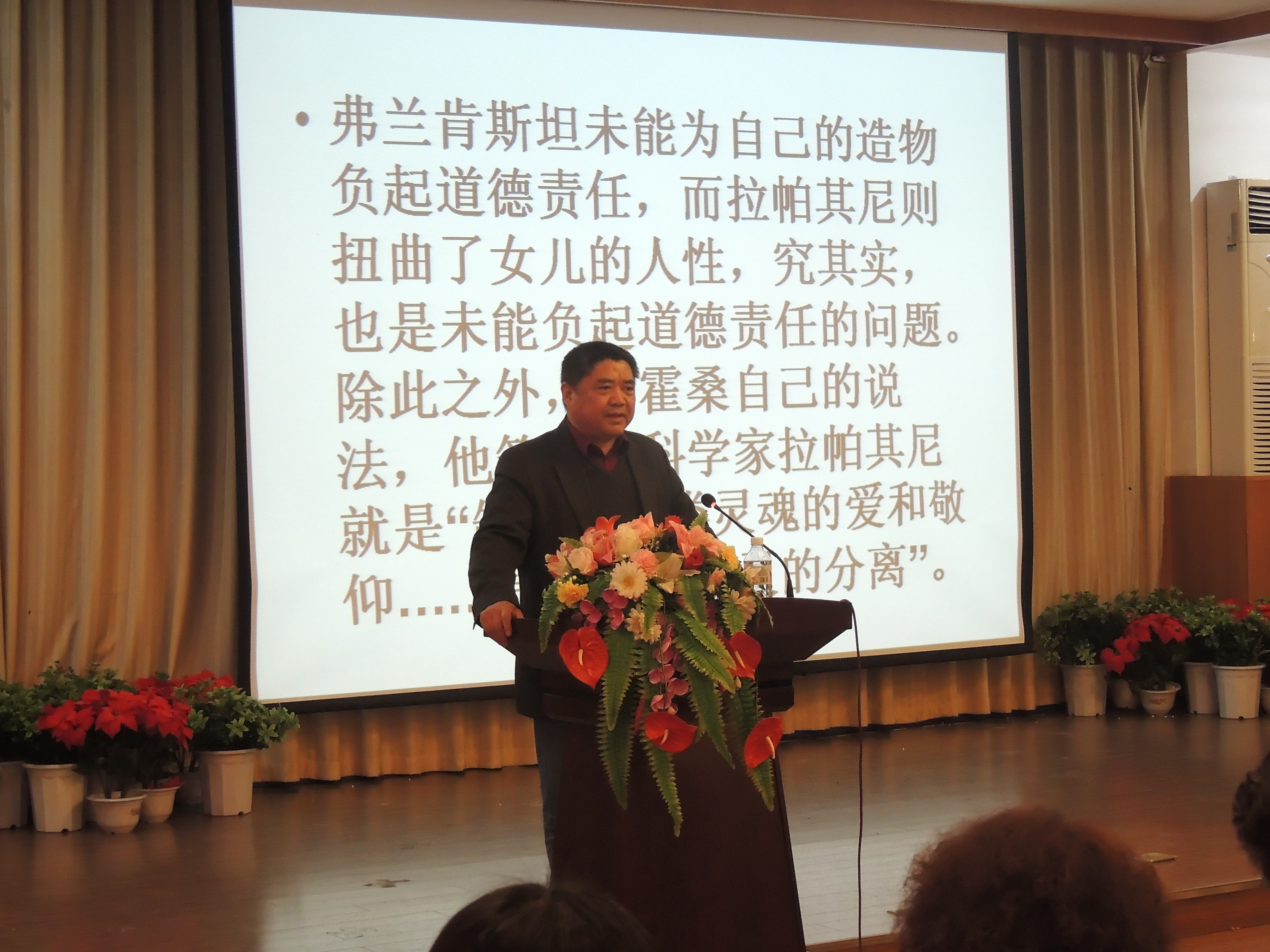 澳门银河
